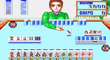 Mahjong Ikaga Desu ka (Japan) screen shot game playing